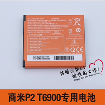Sunmi p2 PDA T6900 battery data collector ordering machine repair circuit board screen lithium battery