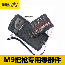 Yunda m9 HBLDT50 battery back cover express scan warehousing button charger repair accessories touch screen