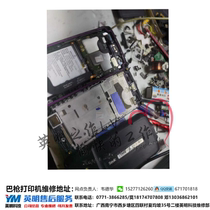 Dongda integrated small code brother GE Dongji CRUISE screen assembly display battery MENPHONE SF8083Z