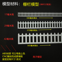 Make a model of material model fence diy sand table landscape fence