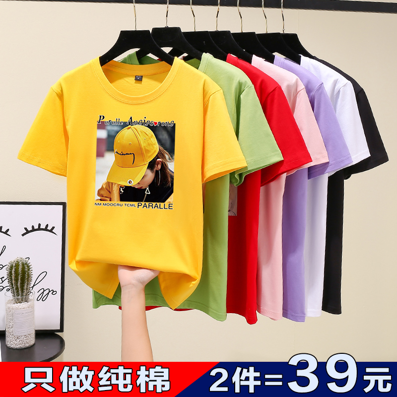 Pure cotton T-shirt women short sleeves 2022 summer wear new Korean version loose and versatile CEC half sleeves T-shirt white top ins tide