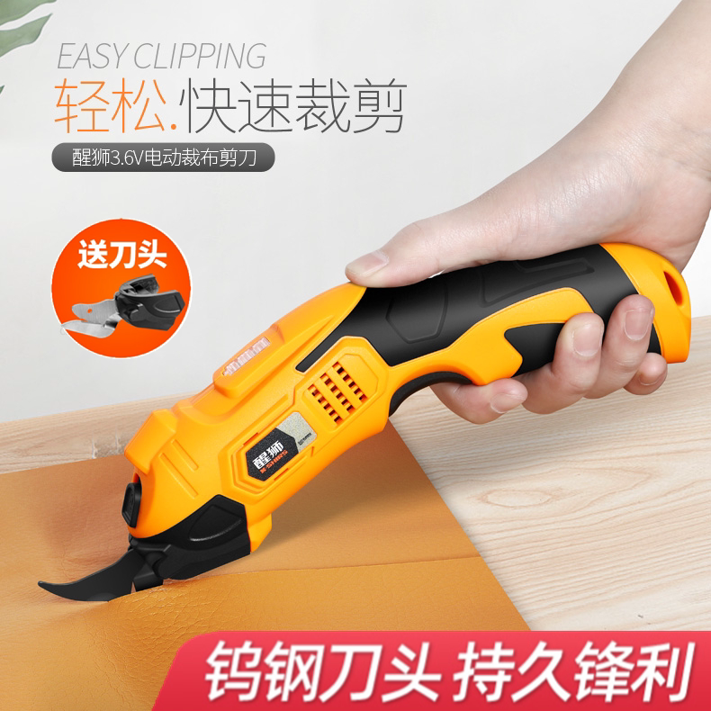 German Clothing Cutting Scissors Small Cut Cutting Machine Electric Scissors Electric Sheared Electric Scissors Cut the Divine Instrumental handheld