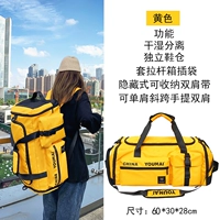 Желтый большой чемодан, модернизированная версия