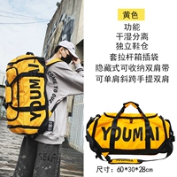 [Простая версия] Желтая большая [подкрепление может удерживать шарнирную коробку]