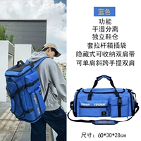 Синий большой чемодан, модернизированная версия