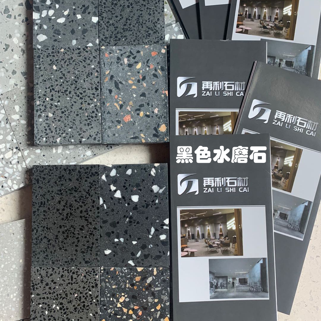 Black terrazzo environmental protection stone wall and floor wear-resistant homestay dining room hotel shopping mall custom custom factory direct sales