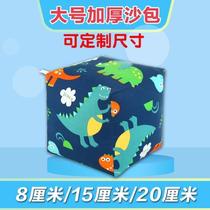 Large childrens handmade sandbag thickened kindergarten primary school students hand throwing sandbag throwing sandbag throwing game toy