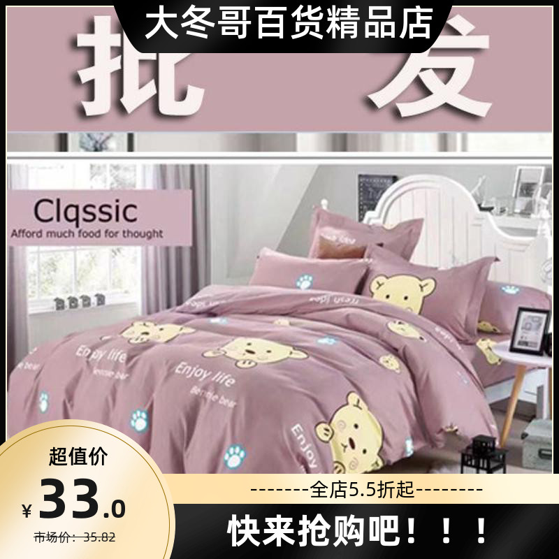 Quilt cover single piece 1 2 * 1 3 * 1 4 * 1 5 * 1 6 * 1 7 m 1 8 Non pure cotton 2 0 * 2 1 quilt cover autumn winter 150