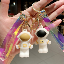 Astronaut keychain personality creative astronaut car pendant Fengxiang clay sculpture including aviation mouth Cup