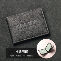 Ковпояжна водительская лицензия-4 окно-эмма Hei