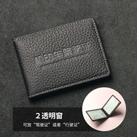 Ковпояжна водительская лицензия-2 окна-эмма Hei