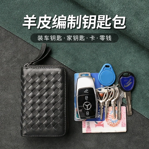 Мужская вместительная и большая ключница из овчины, сумка-органайзер, сумка через плечо, замок, из натуральной кожи, новая коллекция