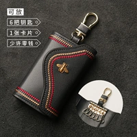 Little Bee Family Lock Pack Black