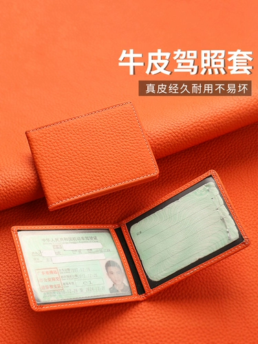 Защитный чехол, из натуральной кожи, 2 в 1