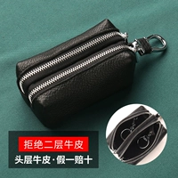 Черный кошелек