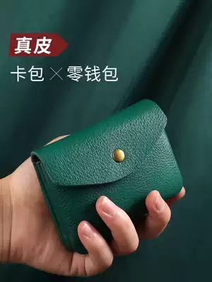 Card Ms. men's leather small ultra-thin high-capacity women's card holder manual clip coin purse