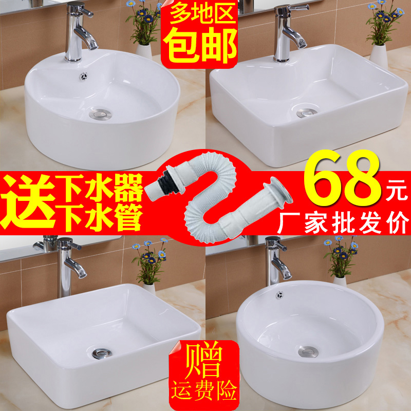 Special Price Ceramic Square Table Basin Oval Washbasin Washbasin Art Terrace Basin Face Trays Home Wash pool