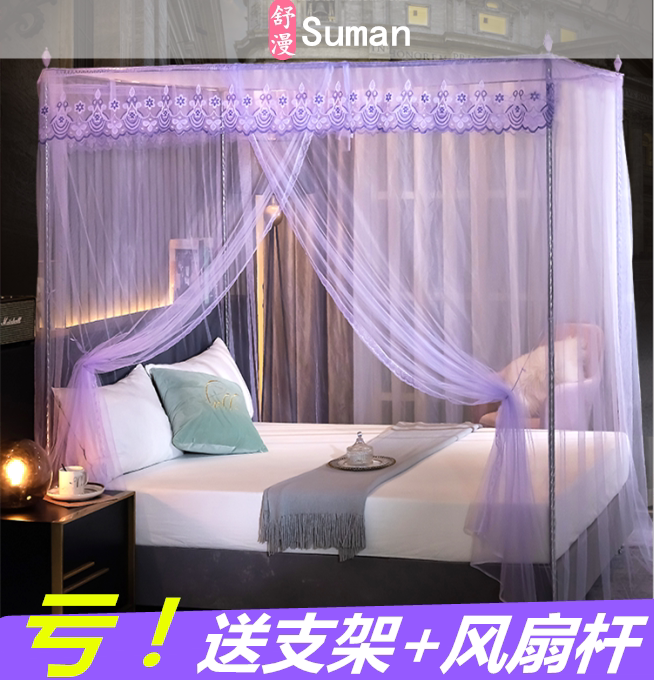 Mosquito nets Home Single door Doors Encrypted Tent on floor Type 1 2 m mosquito nets with brackets 1 5m beds 1 8 Single-door mosquito nets