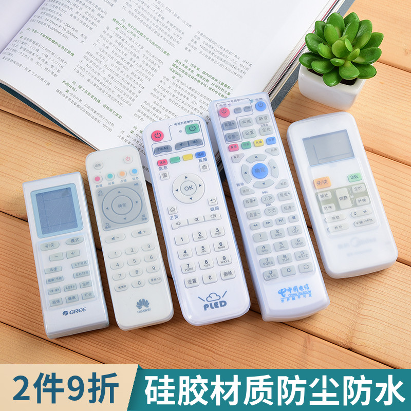 Gree air conditioning remote control protective sleeve telecontrol set-top box silicone dust shelf anti-fall household