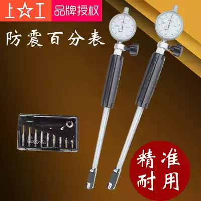 Upper work inner diameter dial indicator inner diameter gauge internal pass Table 18-35-50-160mm measuring cylinder gauge