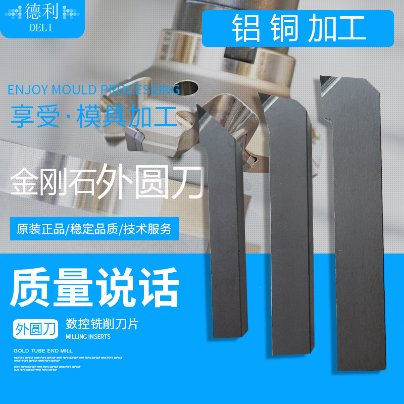 Diamond Car Knife Diamond Cutter Boron Nitride Carver Knife External Round Knife Jewel Knife Set As Car Knife