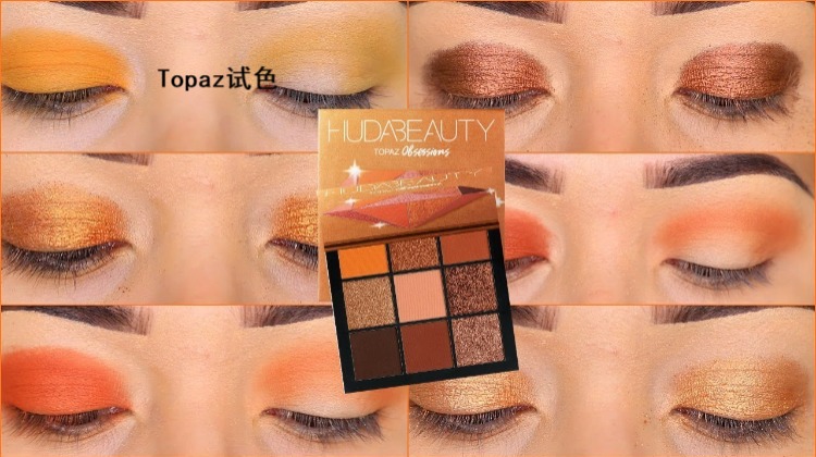 HUDA BEAUTY Obsession Eyeshadow Palette9 Bảng phấn mắt Màu hoàng hôn bảng mắt perfect diary