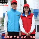 Утепленный двусторонний жилет, делается под заказ, с услугой печати логотипа