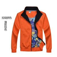 Цветочный цвет молнии тонкой оранжевой