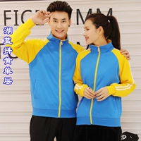 Озеро синий пиноло желтый одиночный пол