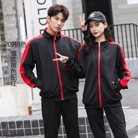 209 Цветовая комбинация черная и красная