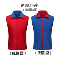 Красный и синий