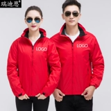 Утепленная куртка для работы, зимний комплект