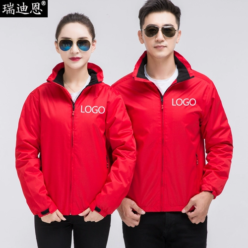 Утепленная куртка для работы, зимний комплект