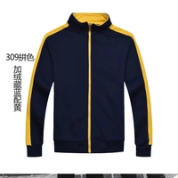 309 цветовая комбинация скрыта синим с желтым