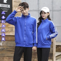 Три бара плюс бархатный белый синий