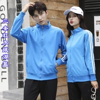 Три бара плюс бархатное озеро синее