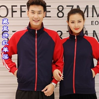 Тибетский синий пинджолин.