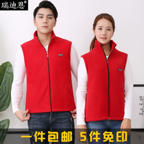 Демисезонный бархатный жилет для работы подходит для мужчин и женщин, делается под заказ