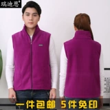 Демисезонный бархатный жилет для работы подходит для мужчин и женщин, делается под заказ