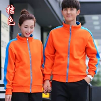 Оранжевый (плюс бархат)