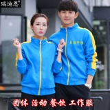 Толстовка для работы, бейсбольная форма, делается под заказ