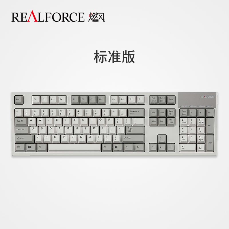 REALFORCE Flaming Wind Standard Edition Electrostatic Keyboard USB Wired Notebook Desktop Computer External Game LOL Office Typing 87 104 Keys PBT Keycap Non-Mechanical