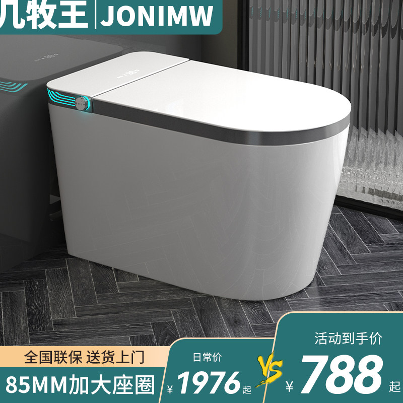 Household smart toilet fully automatic no water pressure limit one-piece enlarged seat electric instant heat siphon toilet