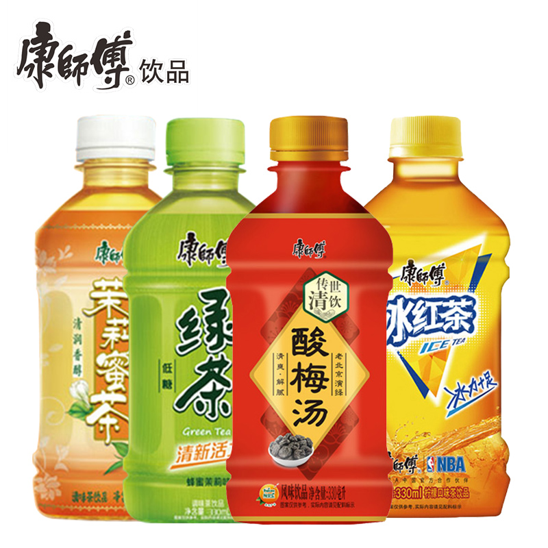 Master Kong Beverage Rock Sugar Sydney Iced Black Tea 330ml*12 Bottles Beverage FCL Green Tea Jasmine Honey Tea Drink