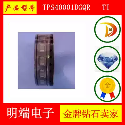 TPS40001DGQR TI MSOP10 brand new original spot available for pictures Real price can be taken directly 