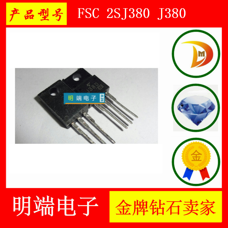 Import Straight-inserted triodes FSC 2SJ380 J380 J380 TO220F TO220F new spot