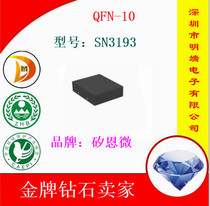 SI-EN Microelectronics Large quantity and excellent price SN3193 SN3193I310E QFN-10