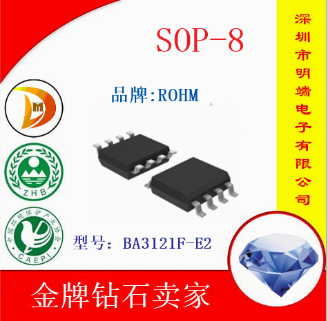 SOP8 SMD BA3121 BA3121F-E2 rohm audio amplifier car audio system noise reduction ic