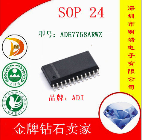 ADE7758ARWZ ADE7758ARWZ ADE7758ARW ADE7758 SOP24 SOP24 electric energy metering chip