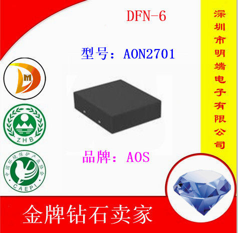 AOS US Wandai Large Plus Q Bright End Spot Tpin AON2701 DFN-6